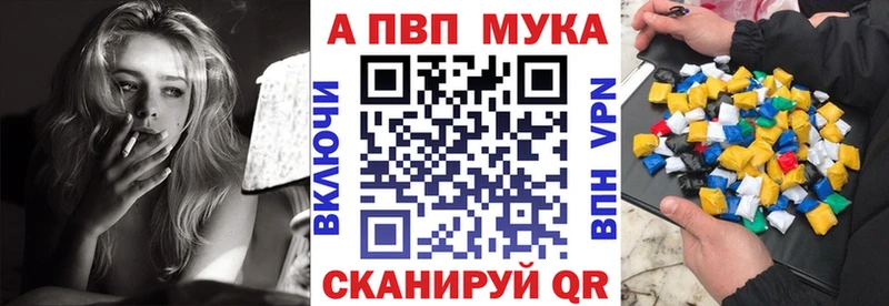 Alpha-PVP Соль Луза