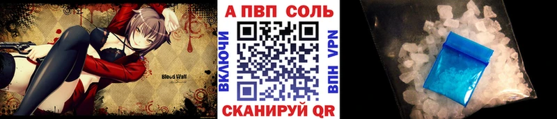 OMG зеркало купить наркоту Луза A PVP кристаллы