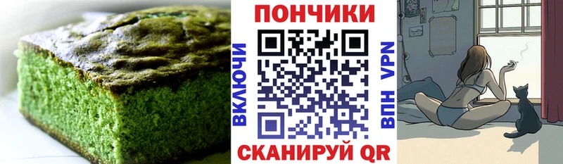 закладки  Луза  blacksprut ссылка  Canna-Cookies конопля 