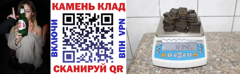 ГАШ гашик Луза
