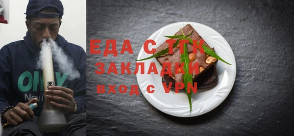 трава Алексин