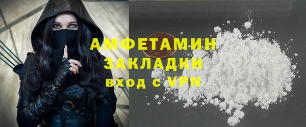 mdpv Арсеньев