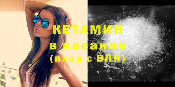 мефедрон VHQ Абинск