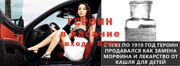 трава Аркадак