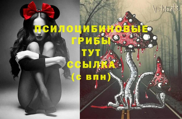 мефедрон Переславль-Залесский