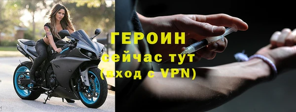 mdpv Арсеньев
