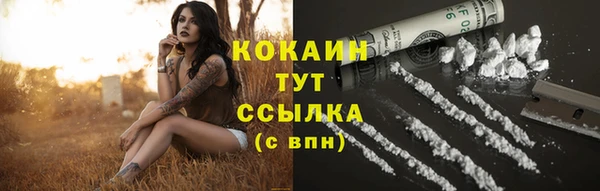 jwh Пестово