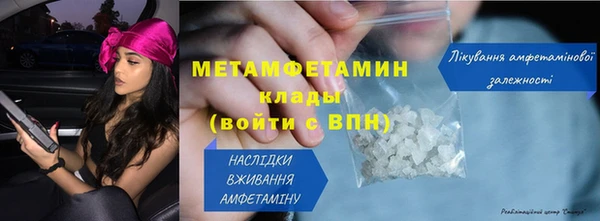 кокаин премиум Пересвет