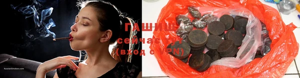 трава Алексин
