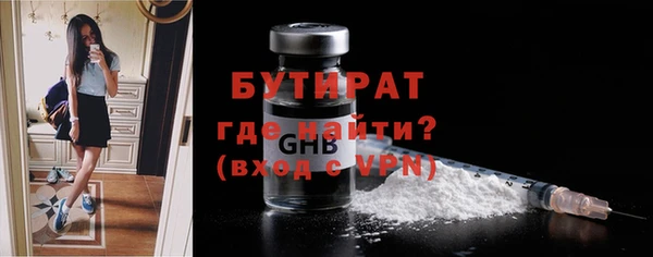 MESCALINE Армянск
