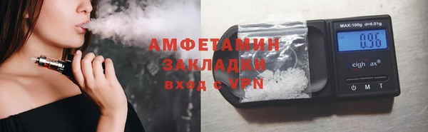 тгк Осташков