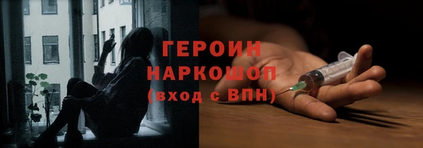 марки lsd Осинники