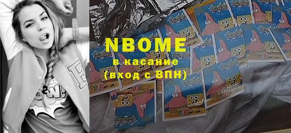 трава Аркадак