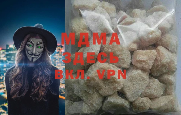 трава Аркадак