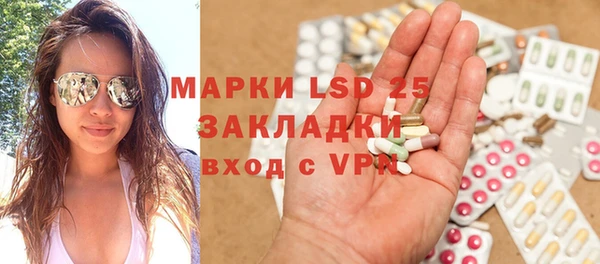 mdpv Арсеньев