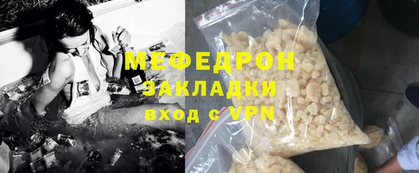 MESCALINE Армянск