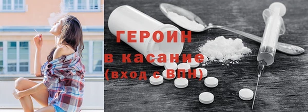 трава Аркадак