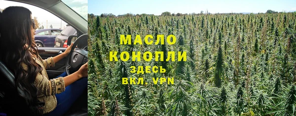 MESCALINE Армянск