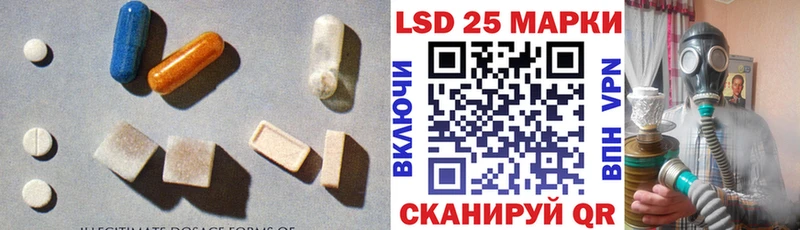 продажа наркотиков  гидра зеркало  ЛСД экстази ecstasy  Луза 