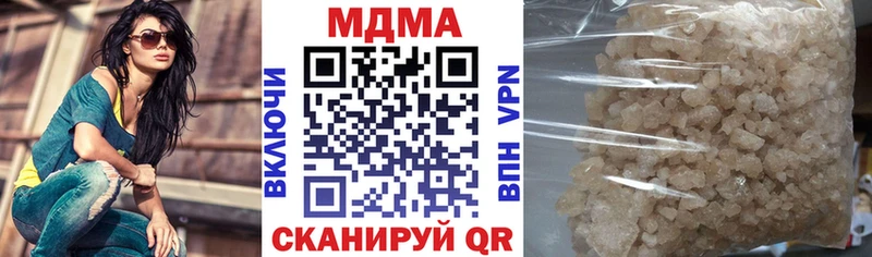 MDMA молли  наркотики  Луза 