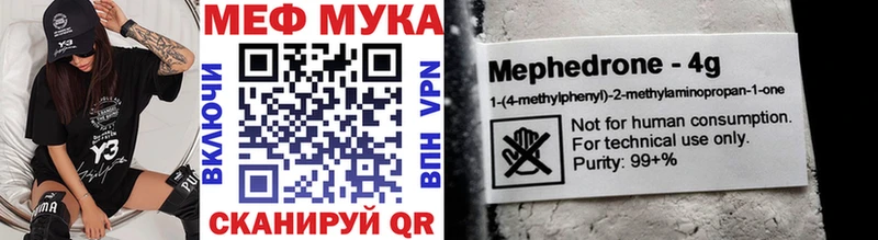 OMG ссылки  Луза  это наркотические препараты  МЕФ mephedrone 