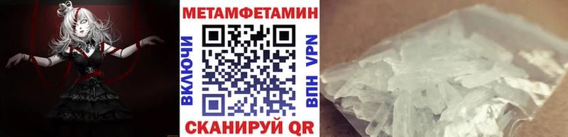 MEGA tor  Луза  Первитин кристалл 
