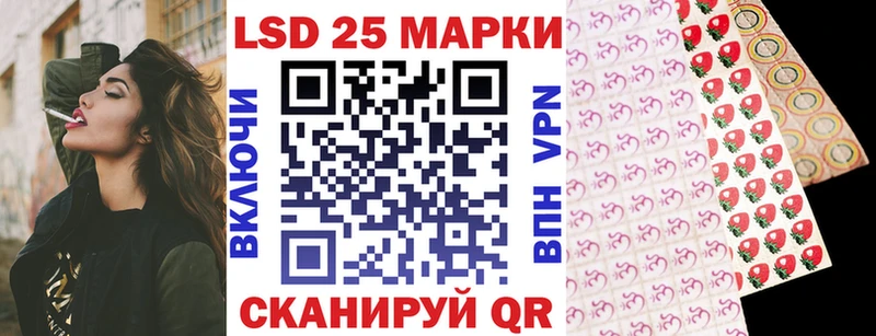 Марки N-bome 1,5мг  где продают наркотики  Луза 